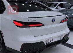 بي ام دبليو الفئة 7